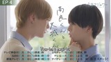[1080p/EngSub] Takara-kun to Amagi-kun EP 4 | Japanese BL