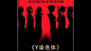 男人被迫三天与一万名女性生孩子