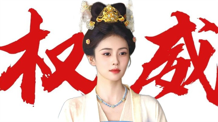 “The Credibility of Bai Lu’s Denial Is Off the Charts”