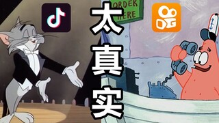 “抖音室友”和“快手室友”打电话！太真实了！