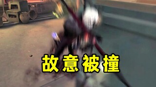 【蛋卡】ฉันถูกรถชนโดยตั้งใจ