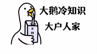 Everyone, make way! I'm going over to deliver the money!