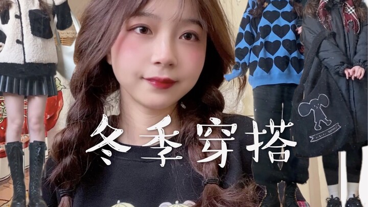 Gaya berpakaian ala Korea musim dingin | Gadis manis sekaligus edgy | Ramah bagi para pelajar