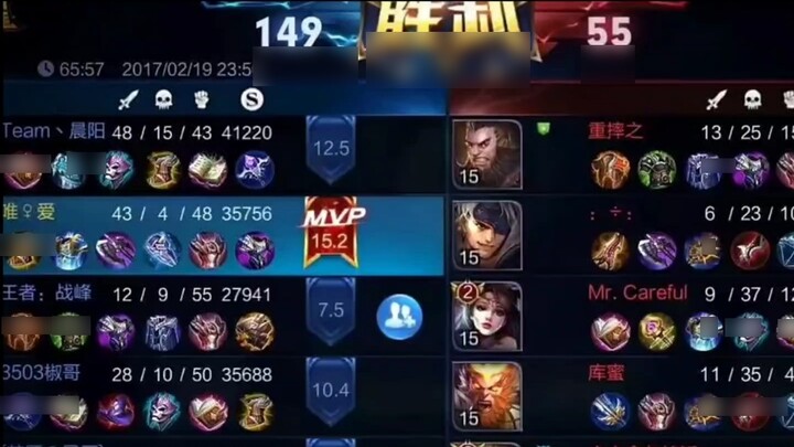This was a game in 2017. It lasted for an hour. It was played during the Chinese New Year. No one ca