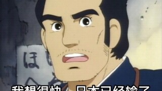 日本为什么讨厌这部动画？
