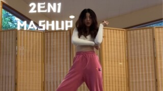 16-year-old covers 2NE1 MASHUP babymons7er ver.｜ Am I the only one who likes Jiao Jie! Tears of the 