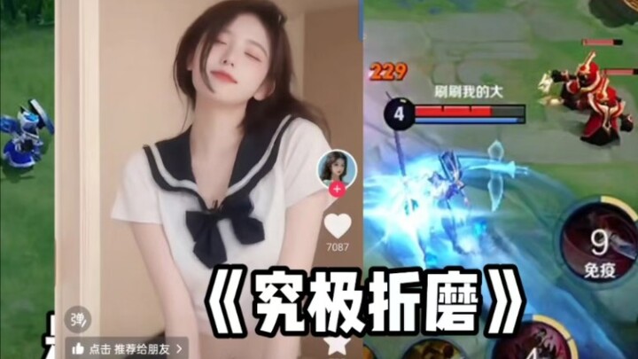 “เส้นทางต่อสู้ในฝันฤดูใบไม้ผลิ” “สามความทรมาน” “เจ็บปวดแต่ก็มีความสุข”