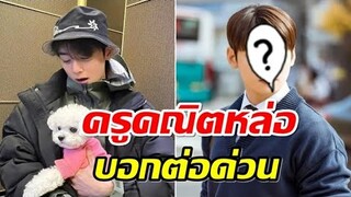 มัดรวมความหล่อ ชาอึนอู ซีรีส์ A Good Day To Be A Dog พร้อมกระชากเรตติ้ง