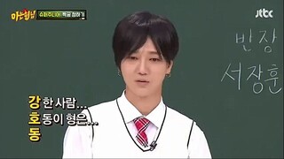 Knowing Brothers Super Junior ep 1