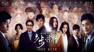 Scarlet Heart S2 Episode 12 (Chinese)