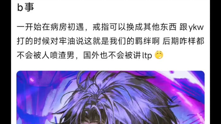 ถ้าจะให้พูด ถ้าริคาโกะกลายเป็นผู้ชาย โอะโทโระก็คงไม่มีเรื่องขี้โอ่อะไรเยอะแยะหรอก