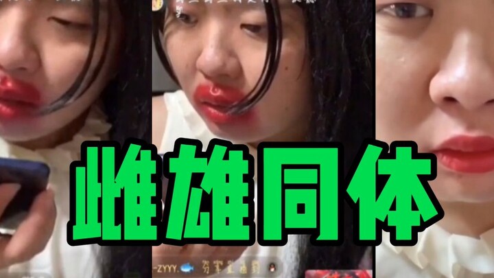 Xem xong bạn còn dám yêu đương qua mạng không? Còn dám gọi “bảo bối” nữa không?