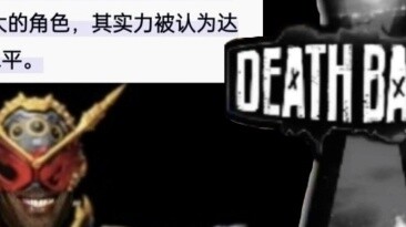 [Debat Abstrak] Baidu Oma Zi-O vs X-God Box World Armor