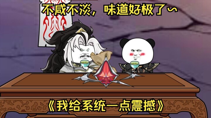 第64集  不咸不淡，味道好极了~