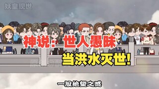 神说，世上要有风！