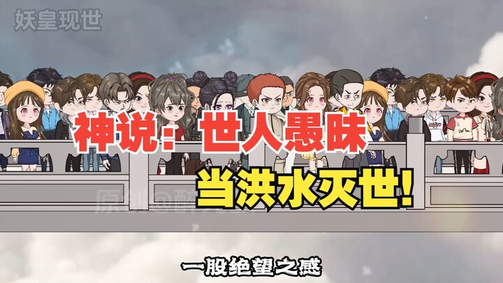 神说，世上要有风！