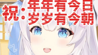 主播我的好兄弟季伯常结婚了，你能祝福他吗？