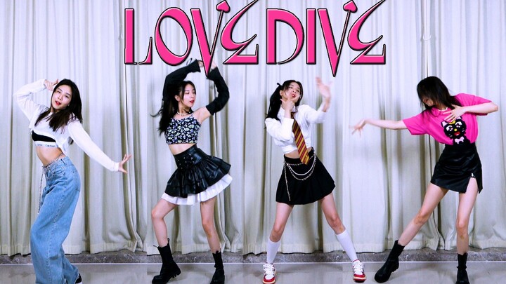 一起坠入爱河吧！不拉腿！ IVE《LOVE DIVE》6套高能换装翻跳