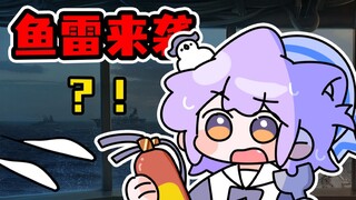 【战舰世界/鸽一品】萌新入坑战舰世界的精神状态