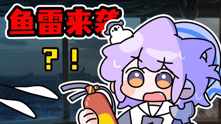 【عالم السفن الحربية/الرتبة الأولى للحمامة】 الحالة النفسية للمبتدئين الذين يدخلون عالم السفن الحربية