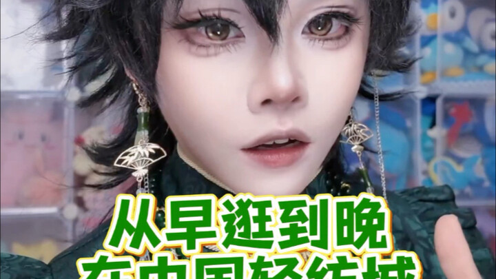 Sudah cari satu truk kain untuk pengantin baru! Restoran di Hangzhou udah berevolusi jadi tempat yan