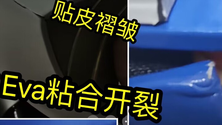 避雷某道具师