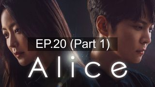 ซีรี่ย์เกาหลี Alice 2020 อลิซ รหัสลับข้ามเวลา EP20_1