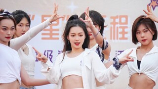 DNA กำลังเคลื่อนไหวหรือไม่? [ITZY] การเต้นรำในมหาวิทยาลัยรีมิกซ์ ITZY คุณภาพสูงของ Xinghai Conservat