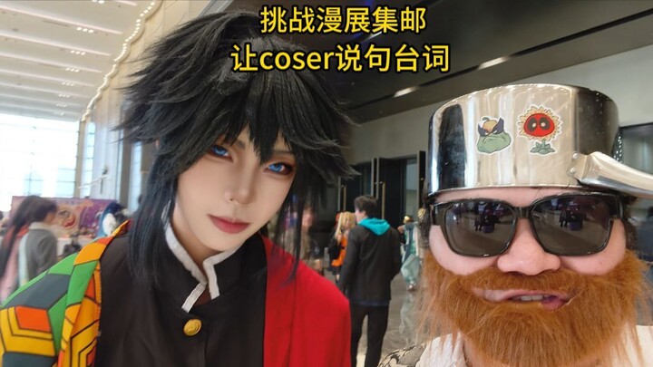 Cô ơi, cô có thể nói một câu thoại được không?