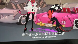 当你看了太多遍极恶老大