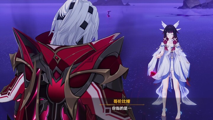 In the void, the girl encounters the Moon-Seeker! This time, the Moon-Seeker actually helps Columbia