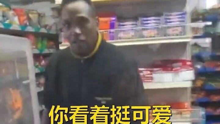 What will the other person do if you deliberately reverse their gendered title?