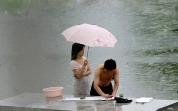 รวมความพีคของเหล่าสุภาพบุรุษ