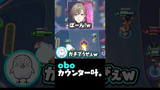 おぼカウンター叶 #shorts