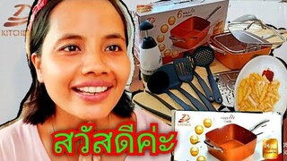 กะทะนี้สุดยอดเลย ใช้ดีมาก !!!! ႐ုပ္ရွင္ 12