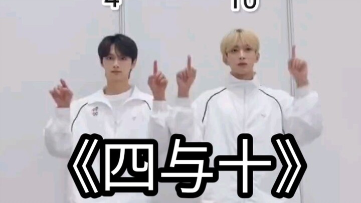Seokjun Team Children's Song New Cha
