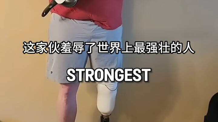 คนธรรมดาที่เจ๋งกว่านักยกน้ำหนักเสียอีก