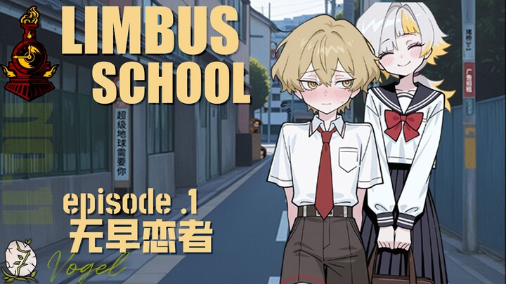 Prison Academy Chapter 1 – No Early Romances