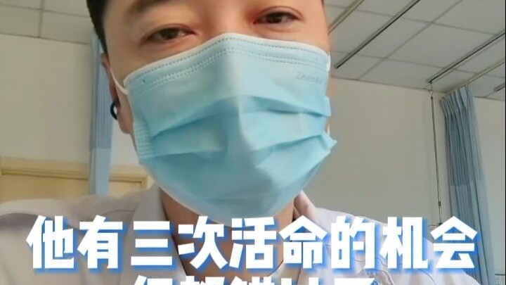 Anh ấy có ba cơ hội sống sót, nhưng đều bỏ lỡ.