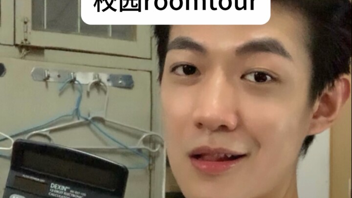 Hari ini jalan-jalan ke Universitas Zhejiang bareng aku!