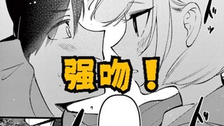 这就强吻了？女主的操作让人看不懂！