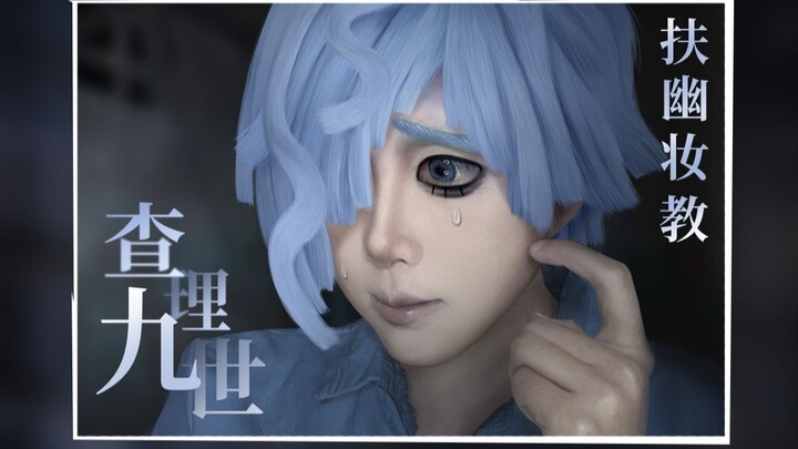 Hướng dẫn trang điểm cho Fu You trong Charlie 9