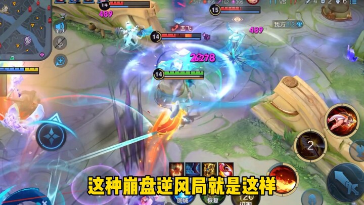 You can always count on Huowu!