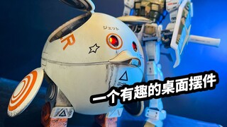 比较有意思的摆件HARO BIG版