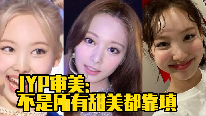Thẩm mỹ của JYP: không phải tất cả sự ngọt ngào đều phụ thuộc vào việc lấp đầy