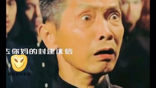 "Scold the Dragon King and you'll be struck by lightning" 1.0!