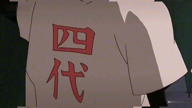 Minato