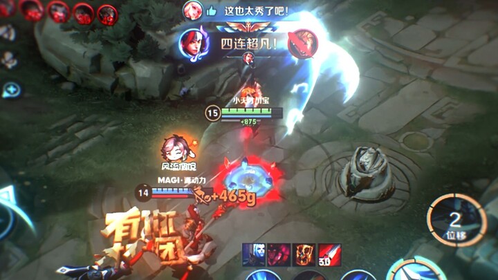[Wangchuan Han Xin] Give up, this is our exciting combo skill!