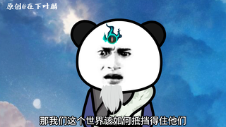 第四十五集：萧凌天炼化宇宙之心，萧峰炼化太初星域星心