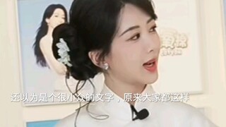 #杨紫 #淘淘氧棉品牌代言人杨紫 ，我一直以为这是我个人的小众爱好，原来杨紫也不喜欢我放心了